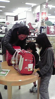 2014010712140001.jpgランドセル