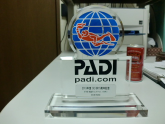 CIMG5048.jpg パディ