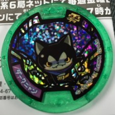 ダークにゃんメダル