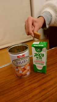 20180201215614_p.jpg1